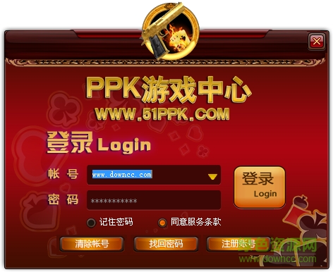 51ppk游戏中心下载v6.7.1.2 官方版