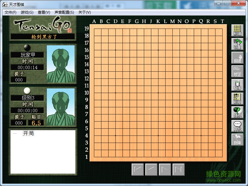 天才围棋绿色版(Tensai Go)下载v2.0 中文版