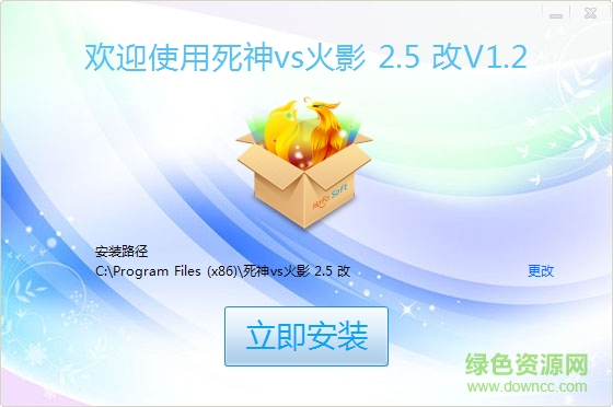 QQ图片20160512164505.png 死神vs火影2.5空白改版