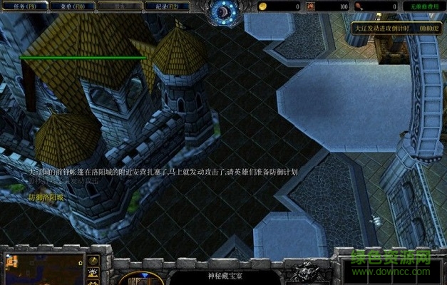 天魔龙八部v3.43_魔兽防守地图下载
