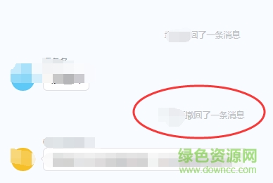 钉钉怎么撤回消息?