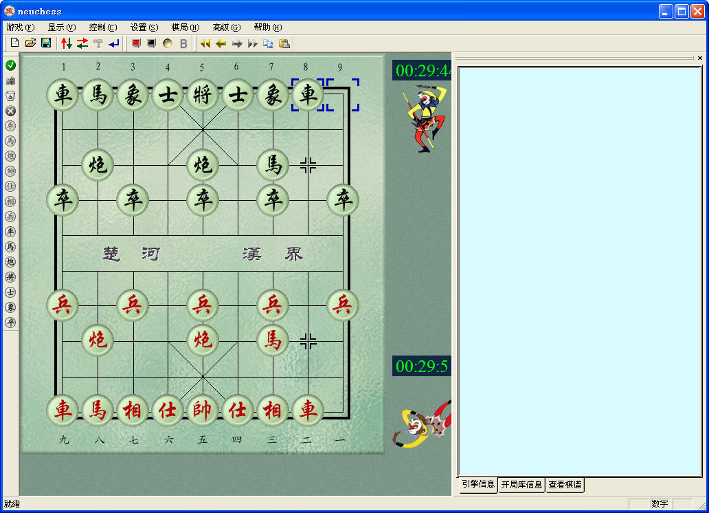 棋天大圣(象棋游戏)下载5.1 专业绿色版