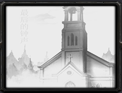 最后的钟声II东方天地莲改1下载附隐藏英雄密码