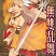 真魔无双乱舞新次元v20_魔兽防守地图下载附隐藏英雄密码
