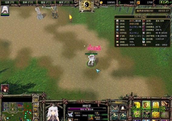 魔兽地图天下仙城v1.55正式版下载附隐藏英雄密码