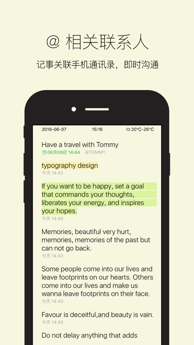 ShineNote-极简主义待办记事，真正意义上的移动数字便签，简约纯粹