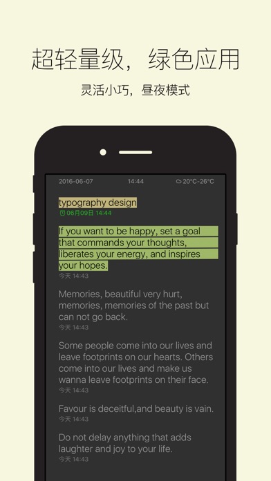 ShineNote-极简主义待办记事，真正意义上的移动数字便签，简约纯粹