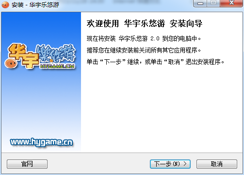 盘锦华宇乐悠游游戏大厅下载v3.1 官方版