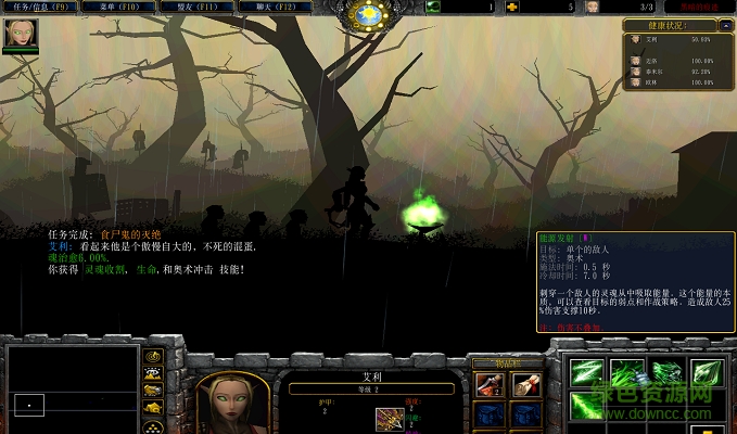 黑魔暗的遗迹v1.04_魔兽单人rpg下载附隐藏英雄密码