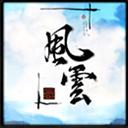 魔兽风云雄霸天下地图下载v6.10 附隐藏英雄密码