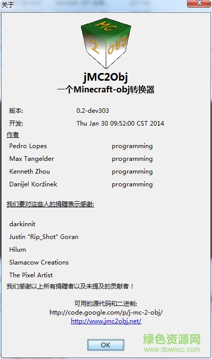 jMC2Obj下载v0.2 绿色中文版