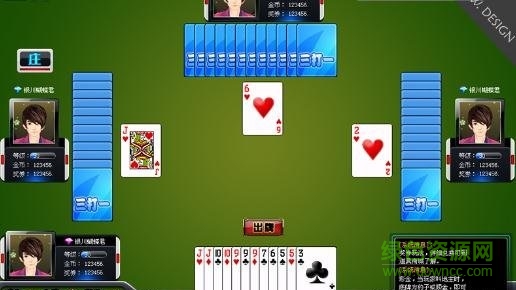 如三东三打二游戏下载v26.1.2016 官方版