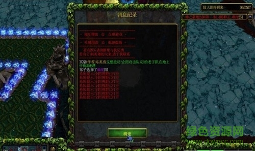 神之墓地2.6D第二季之冰封苍穹第八章1.487正式版下载附隐藏英雄密码