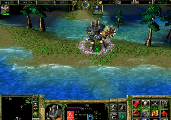 五魔行世界的降临II海底皇族第一版_魔兽rpg地图下载