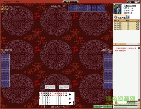 边锋湖州红十下载v8.0.7 官方版