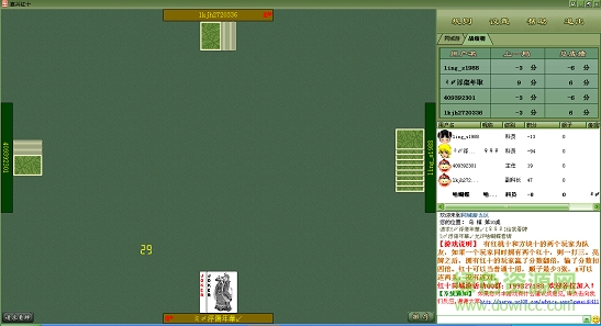 嘉兴红十电脑版游戏下载v8.0.7 官方pc版