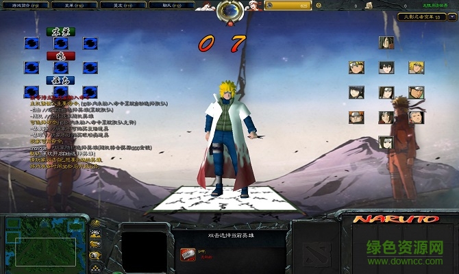 火羁影忍者变革1.0正式版_羁绊变革新作下载魔兽火影对抗地图