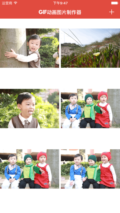 gif动图表情 - gif动态图片制作器