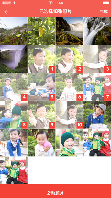 gif动图表情 - gif动态图片制作器