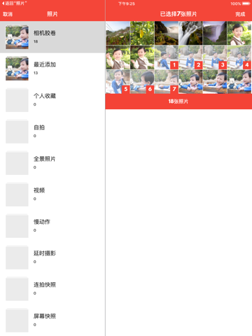 gif动图表情 - gif动态图片制作器