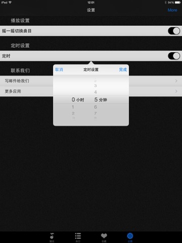 西游记免费版HD 听孙敬修爷爷讲四大名著的故事 国学经典导读