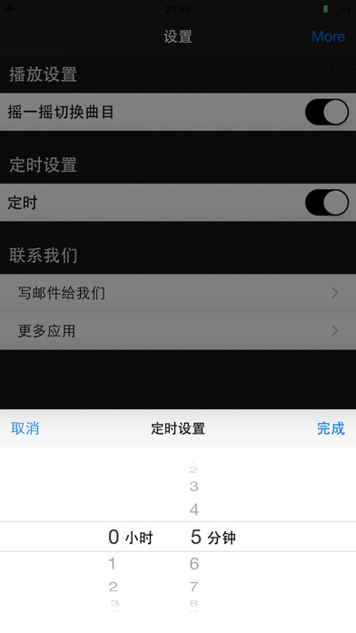 西游记免费版HD 听孙敬修爷爷讲四大名著的故事 国学经典导读
