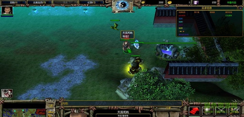 华魔夏炎黄传v1.2正式版_魔兽防守地图下载附隐藏英雄密码