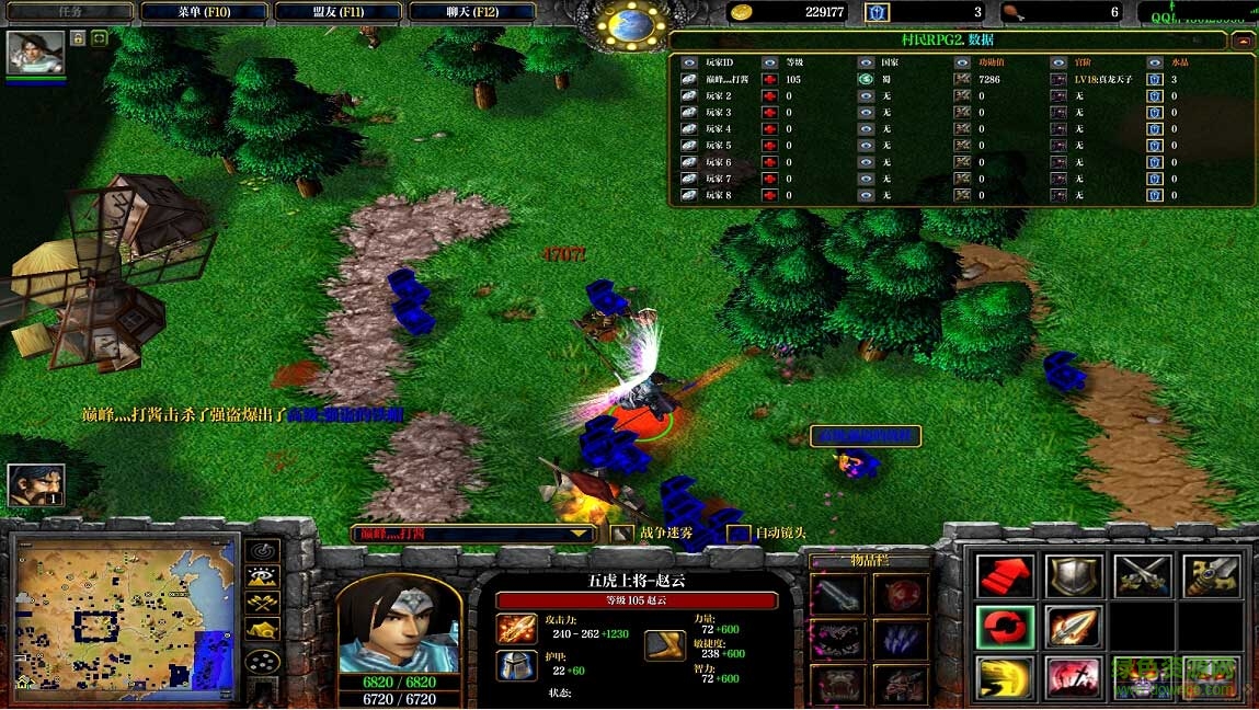 村民RPG2.3.8正式版下载附隐藏密码