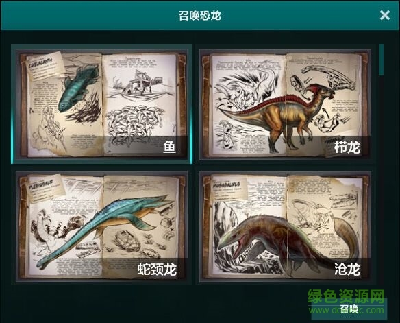 方舟生存进化最强作弊器 方舟生存进化最强作弊器