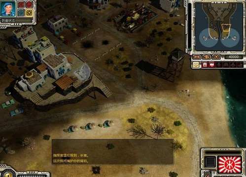 红警3起义时刻地图包下载