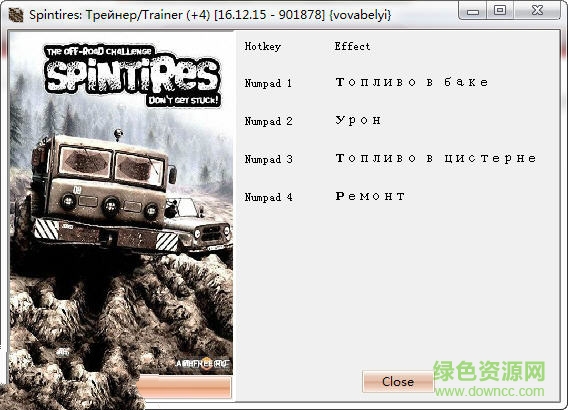 旋v转轮胎多功能四项修改器下载v08.11.15