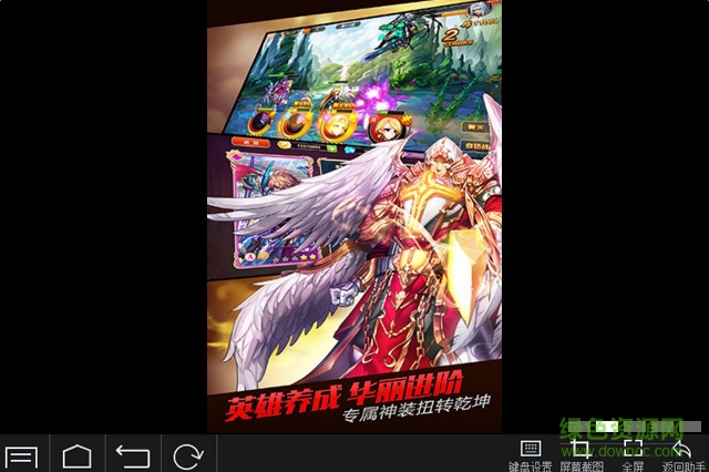 无限纷争手游电脑版下载v1.1.1 官方版