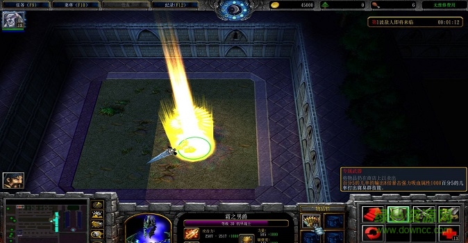 幽魔冥域异界2.7正式版_魔兽防守地图下载附隐藏英雄密码