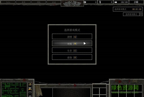 暗魔影侵袭x1.2_魔兽生存地图下载附地图攻略