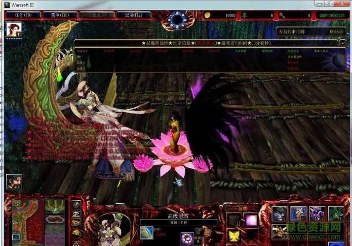 弑魔修仙传v2.2_魔兽防守地图下载附隐藏英雄密码