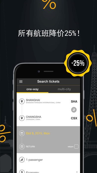 廉价航班 – 搜索廉价航班，比较低价航线，最佳机票特惠和机票