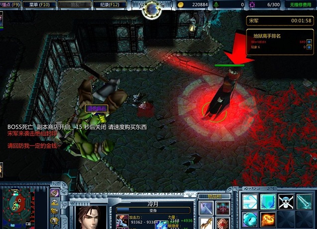 绝仙守护Ⅲ永恒魔狱1.4加强版下载附隐藏英雄密码