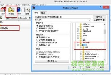 Hbuilder安装使用教程_Hbuilder使用技巧
