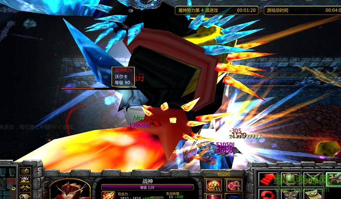 战魔神封魔录v1.6正式版_魔兽防守地图下载附隐藏英雄密码