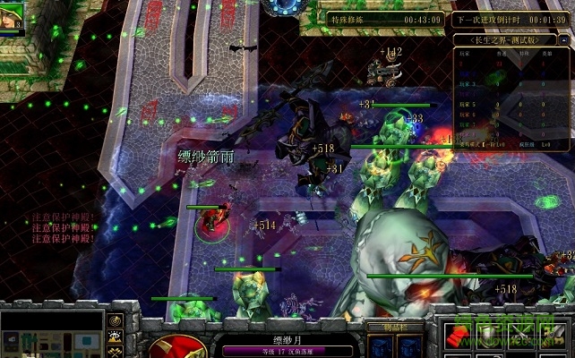 长魔生之界v1.0b正式版_魔兽防守地图下载附隐藏英雄密码