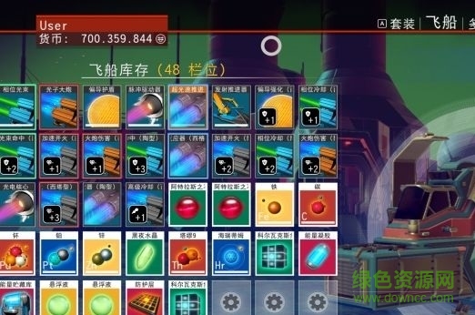 无人深空pc存档 无人深空pc存档