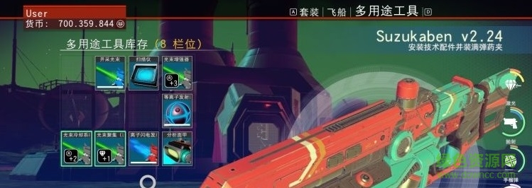 无人深空pc存档 无人深空pc存档