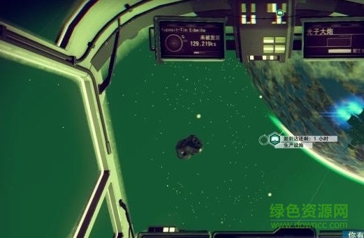 无人深空pc存档 无人深空pc存档