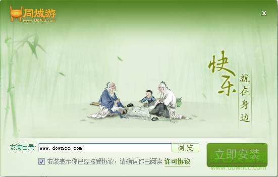 平湖同城游戏大厅下载v26.3 官方最新版