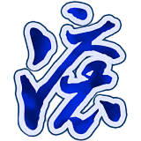 通山打拱游戏下载v2.0 官网版