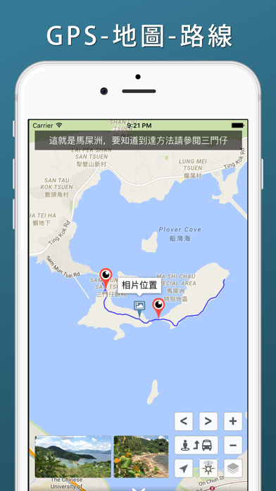 好地方HK