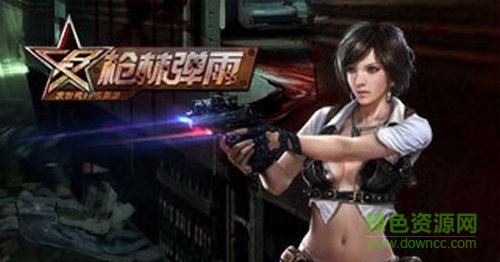 小洛枪林弹雨多功能辅助下载v1.0 免费版