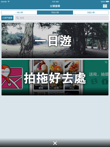 好地方HK