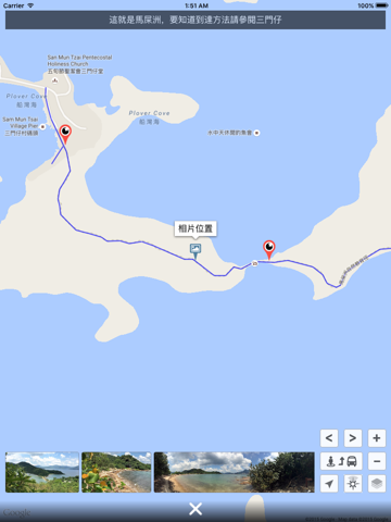 好地方HK