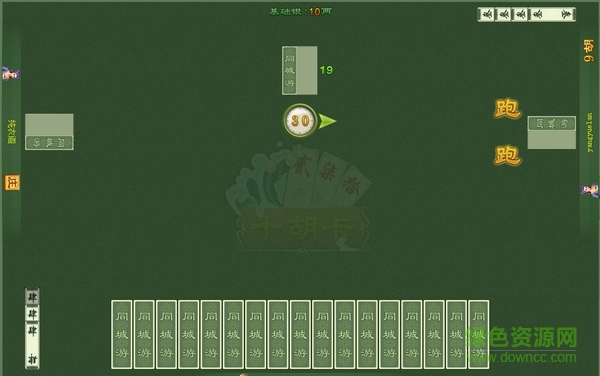 邵阳同城游字牌下载v2.3.1 官网最新版